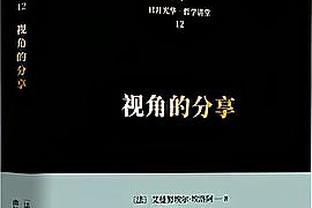 像不像看球时的你？贝林厄姆现场看球，桑德兰错失良机后震惊